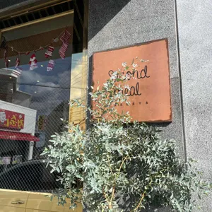 세컨드밀 리뷰 사진