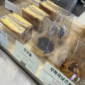 세컨드밀 리뷰 사진