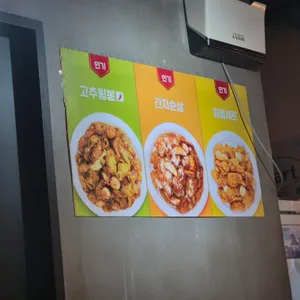 60계치킨 리뷰 사진