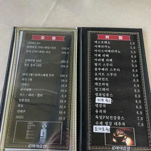 로마의휴일 리뷰 사진