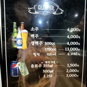 찐이야 숯불두마리 치킨 리뷰 사진