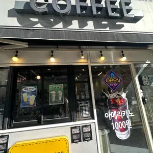 로컬커피 사진