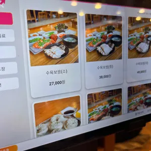 더도이종가집돼지국밥 리뷰 사진