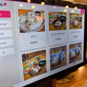 더도이종가집돼지국밥 리뷰 사진