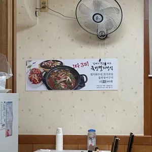 손도죽방장어 리뷰 사진