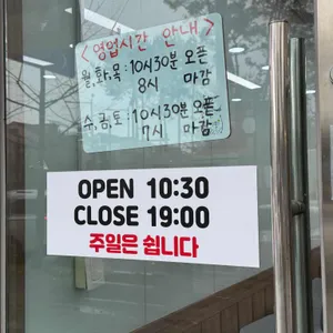 명품찹쌀꽈배기&핫도그 사진