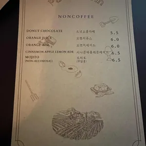 폴스팜 리뷰 사진