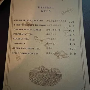 폴스팜 리뷰 사진