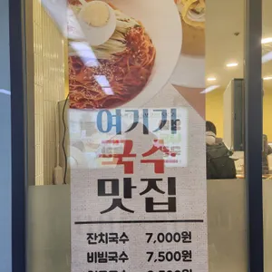 쉐프의한끼 코레일유통 리뷰 사진