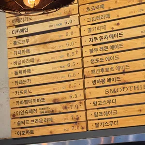 리베르테 리뷰 사진