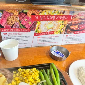 헤비스테이크 리뷰 사진
