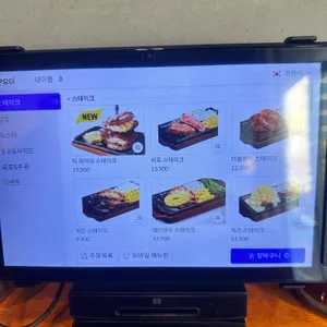 헤비스테이크 리뷰 사진