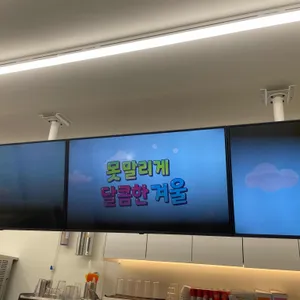 빽다방 리뷰 사진