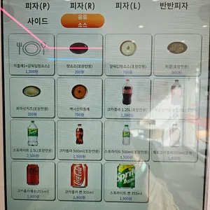 노모어피자 리뷰 사진