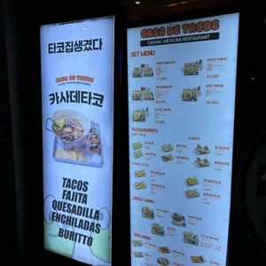 카사데타코 리뷰 사진