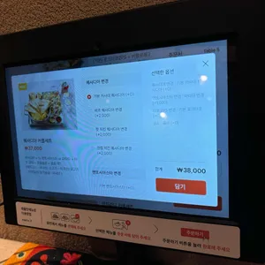 카사데타코 리뷰 사진