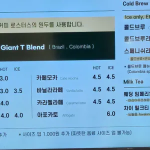 376bakery cafe 리뷰 사진
