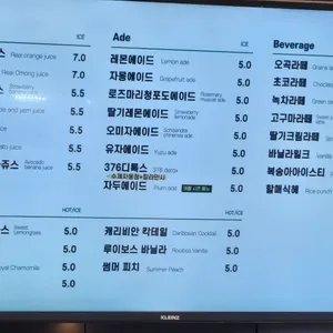 376bakery cafe 리뷰 사진