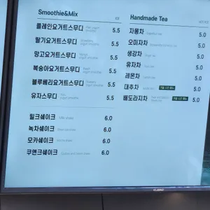 376bakery cafe 리뷰 사진