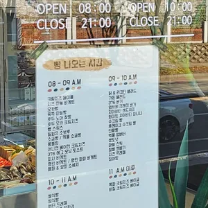 376bakery cafe 리뷰 사진