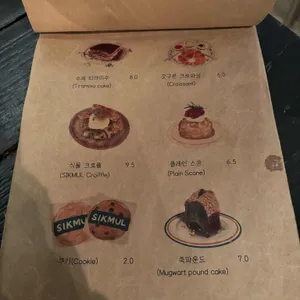 식물 리뷰 사진