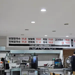 중문바다향 리뷰 사진