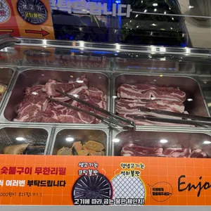고기싸롱 리뷰 사진