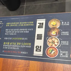 고기싸롱 리뷰 사진
