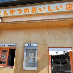 카츠 키읔치읓 리뷰 사진