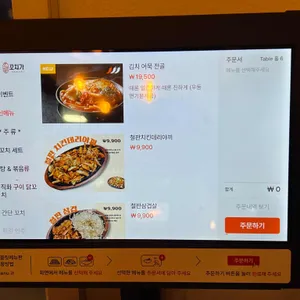 꼬치가 리뷰 사진