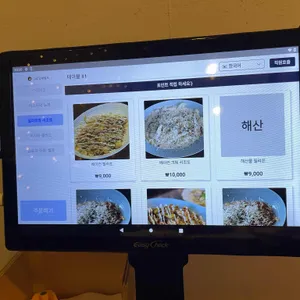 어니언키친 리뷰 사진