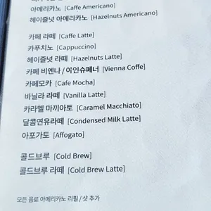 카페 슈룹 리뷰 사진