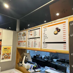 응급실국물떡볶이 리뷰 사진