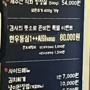 더돈가 리뷰 사진