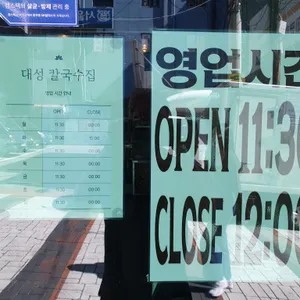 대성칼국수집 리뷰 사진