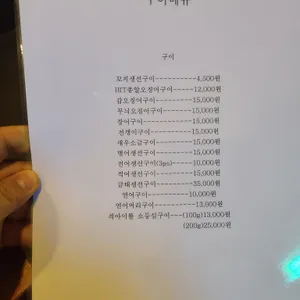 디귿 리뷰 사진