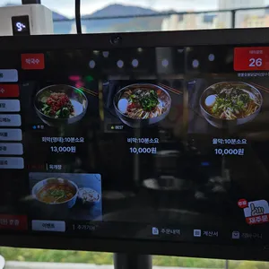 명물숯불닭갈비 리뷰 사진