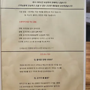 톤타 리뷰 사진