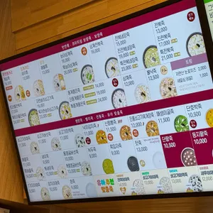 본죽&비빔밥cafe 사진