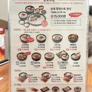 보승회관 리뷰 사진