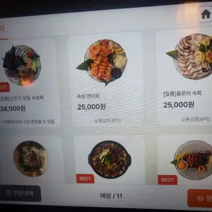 선주가 리뷰 사진