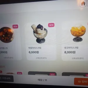 선주가 리뷰 사진