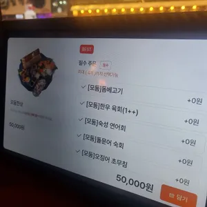 선주가 리뷰 사진