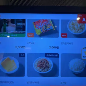 부대찌개대사관 리뷰 사진