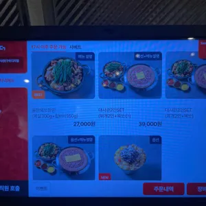 부대찌개대사관 리뷰 사진