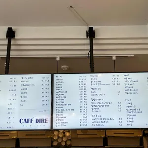 카페디아 리뷰 사진