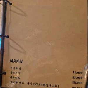 무명스키야키 리뷰 사진