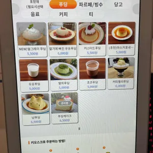 모모후 리뷰 사진