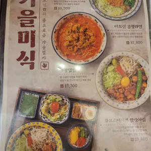 미도인 리뷰 사진