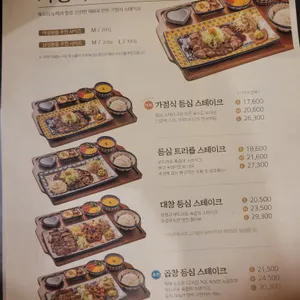 미도인 리뷰 사진